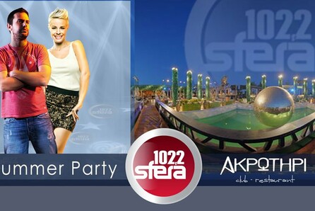 Sfera party