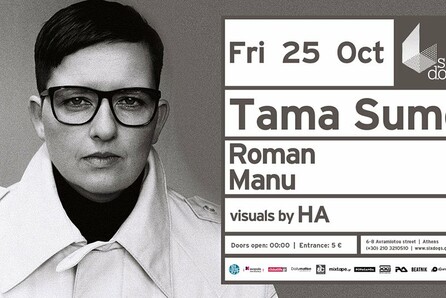 Tama Sumo (Ostgut Ton/ DE) w/ Manu + Roman