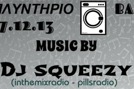 Dj Squeezy @ Πλυντήριο bar