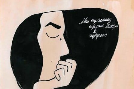 Perse.πολις