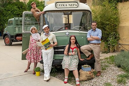 Κούρσα Γκρέκα