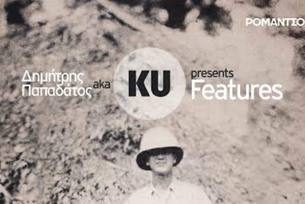 Δημήτρης Παπαδάτος aka KU presents Features