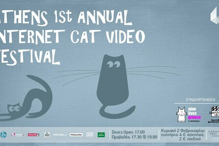 Athens Cat Video Festival