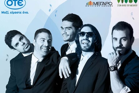 21/7: συναυλία με τις Melisses στον Κήπο του Μεγάρου Μουσικής