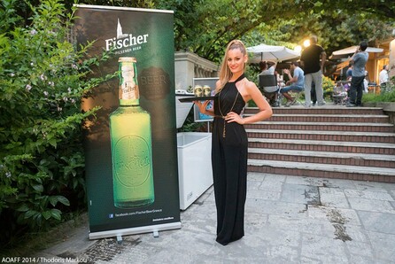 4th Athens Open Air Festival