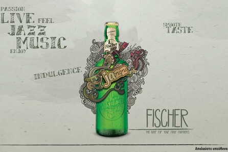 Η Fischer, υποδέχεται το καλοκαίρι με Jazz