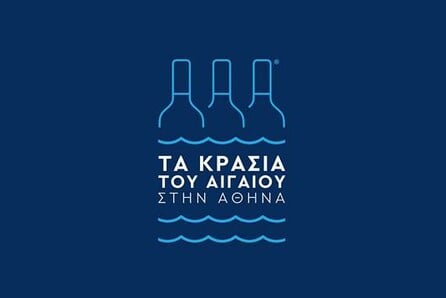 Τα κρασιά του Αιγαίου στην Αθήνα