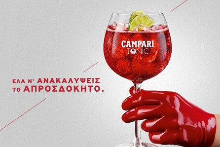 Mad About Arts by Campari | Ο θεσμός που αναδεικνύει Έλληνες δημιουργούς από όλο το φάσμα της τέχνης!