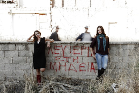 "Λευτεριά στη Μήδεια"