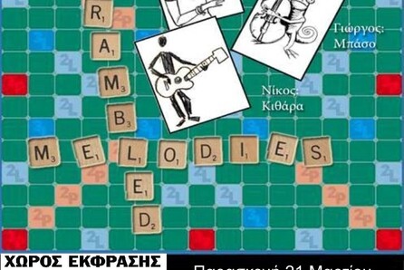 Scrambled Melodies