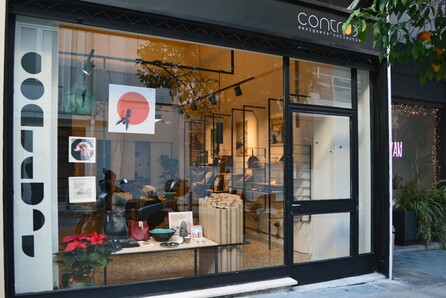 Το Contrust είναι μια νέα γωνιά αφιερωμένη στο design, στο κέντρο της Αθήνας