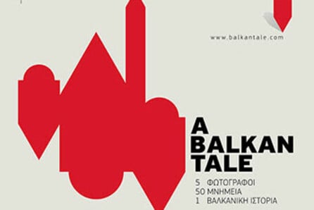 A Balkan Tale/ Μια βαλκανική Ιστορία