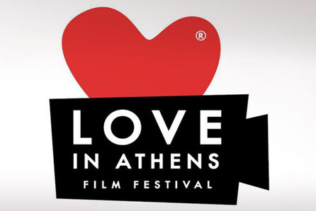 Love in Athens Film Festival στο Ίδρυμα Μιχάλης Κακογιάννης