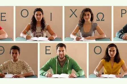 Έντεν φον Χόρβατ «Νέοι χωρίς Θεό»