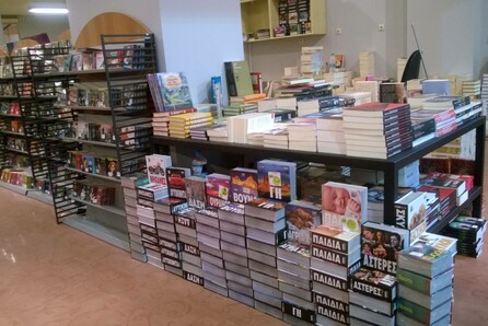 Bazaar στον Ιανό