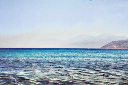 Ήχοι από όλο τον κόσμο στο Samos Young Artist Festival