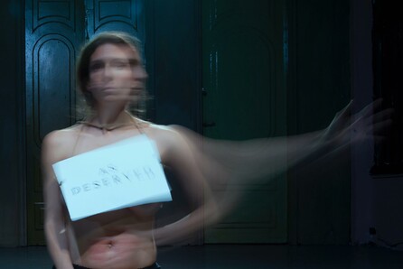 "Greece A Cry" ή η ελληνική κρίση ως performance