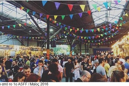 Το Athens Street Food Festival επιστρέφει