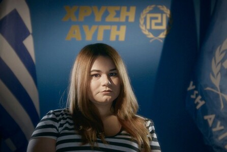Το πολυσυζητημένο ντοκιμαντέρ «Τα Κορίτσια της Χρυσής Αυγής» προβάλλεται στην Αθήνα