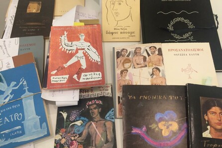 Μια έκθεση για τις εικονογραφήσεις βιβλίων του Γιάννη Τσαρούχη και τη δουλειά του στην τυπογραφία