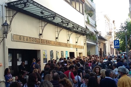 Έρχεται η μεγάλη ετήσια προσφορά του Θεάτρου Τέχνης με τα εισιτήρια στα 3 ευρώ