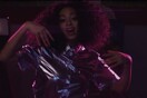 Η Solange και οι «Εραστές του Πάρκινγκ»