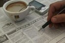 Τα 30 μας (greek version)