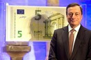 «Φθηνό» χρήμα για καιρό υποσχέθηκε ο Ντράγκι