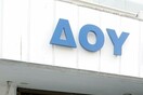 Θα καταργείται το ΑΦΜ, όσων δεν υποβάλουν δήλωση ΦΠΑ