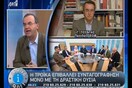 Παραίτηση και από τον πρόεδρο του ΕΟΦ