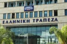 Σε εθελουσία για το 11% των εργαζομένων προχώρησε η Ελληνική Τράπεζα