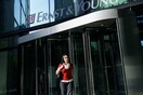 Ernst & Young: «Χρονιά ύφεσης και το 2014 στην Ελλάδα»