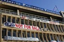 Συλλαλητήρια σήμερα για την ΕΡΤ