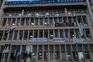 Στην Ολομέλεια σήμερα το νομοσχέδιο για τη ΝΕΡΙΤ