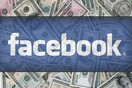 Έσπασε ρεκόρ η μετοχή του facebook