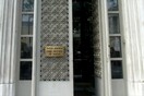 6 δισ. το κενό στο ελληνικό πρόγραμμα