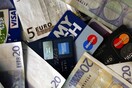 Οι τράπεζες ετοιμάζουν πακέτο «ευκολιών»
