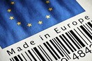 Κομισιόν: Προβληματική πλέον η ευρωπαϊκή βιομηχανία
