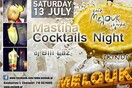 Mastiha Cocktails Night στο Melouk!