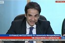 Μητσοτάκης: « Η αξιοκρατία είναι η μαγική λέξη»
