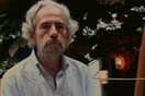 Το Ελληνικό Κέντρο Κινηματογράφου με νέο Πρόεδρο
