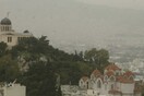 Ζέστη και υγρασία