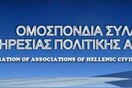 Έρχονται απεργίες στα αεροδρόμια