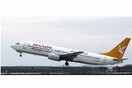 PEGASUS AIRLINES