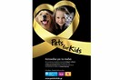 PET FOR KIDS