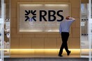 Royal Bank of Scotland: «4 δύσκολες επιλογές και ένα μεγάλο αδιέξοδο για την Ελλάδα»