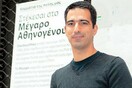 Βρες μια σκιά και διάβασε το βιβλίο σου