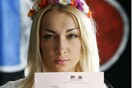 «Τώρα φασίστες και ομοφοβικοί θα πρέπει να μου γλείψουν τον κ…για να στείλουν γράμμα»