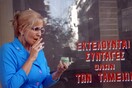 Το μυστικό της κυρίας Ελεν