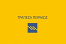 Οι νέοι στόχοι της Τράπεζας Πειραιώς